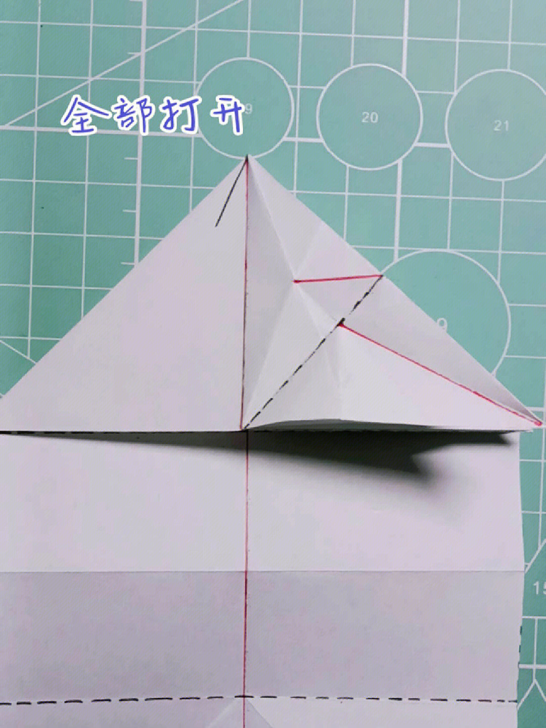 折纸龙锦鲤教程
