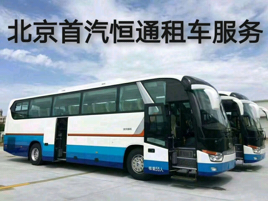 呼伦贝尔旅游攻略包车_西宁包车旅游_北京包车旅游