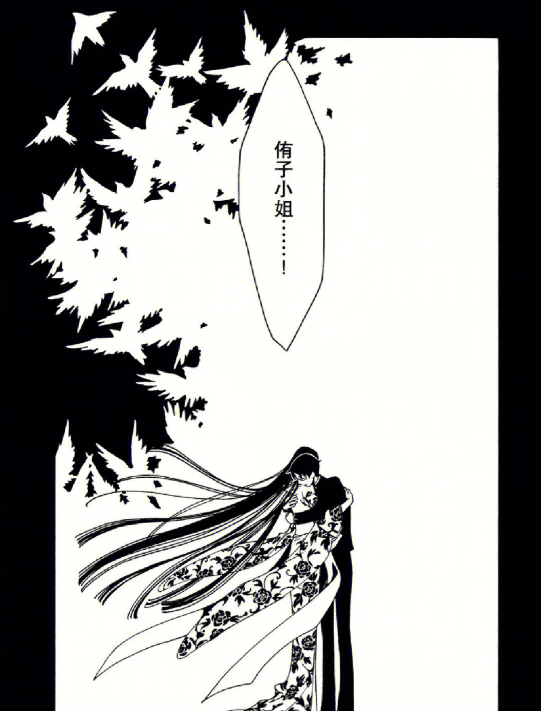 四月一日灵异事件簿