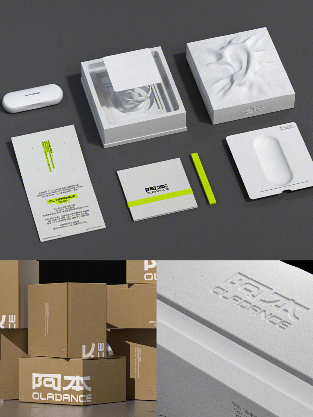 设计项目:耳机品牌包装设计设计师:matin studio设计理念:包装基于