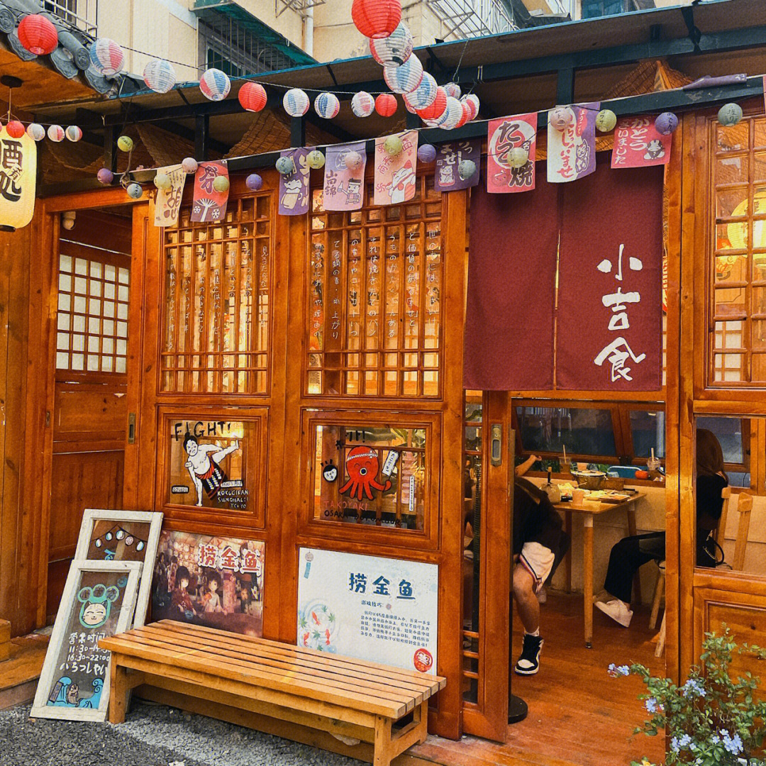 小吉实体店铺图片