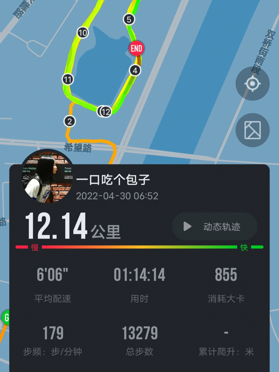 每天跑步10公里