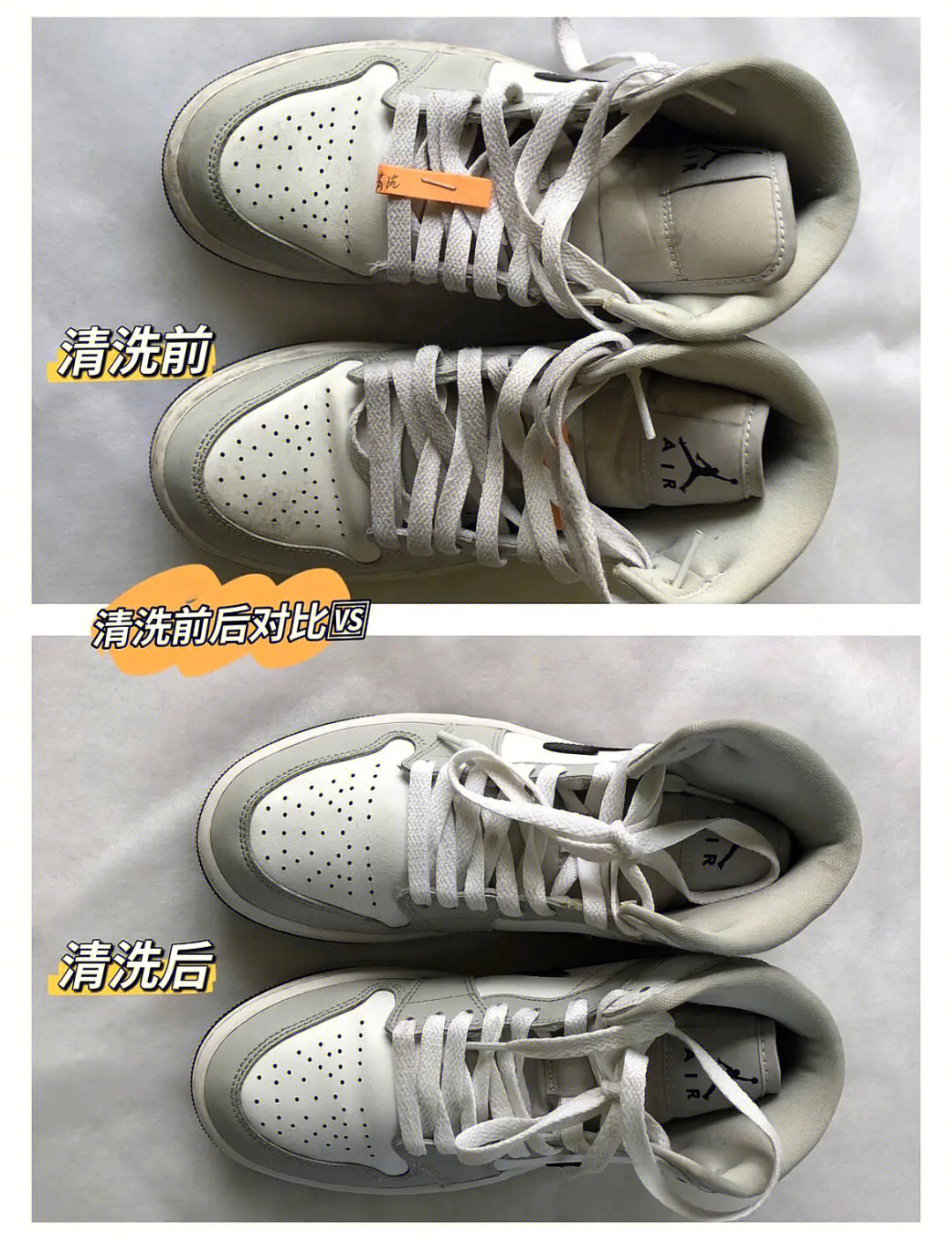 aj1鞋子清洗对比