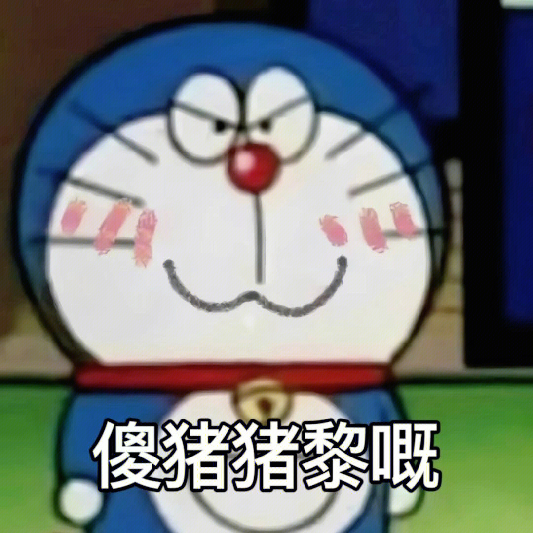 哆啦a梦看书表情包图片