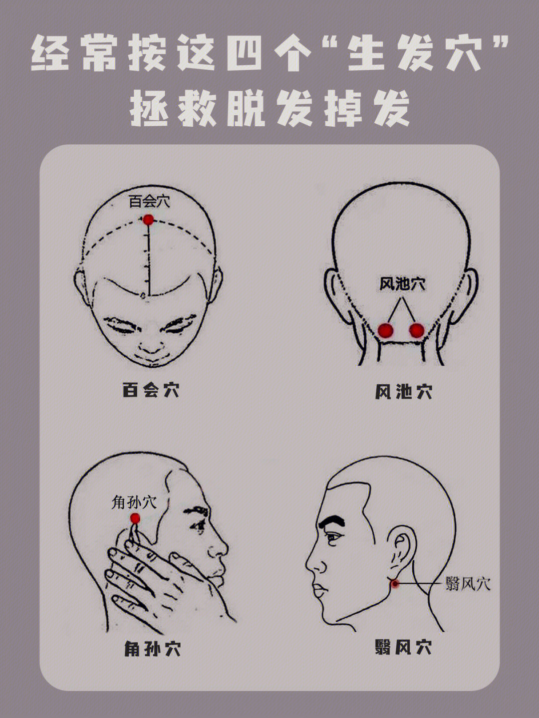 脱发掉发的小伙伴们看过来