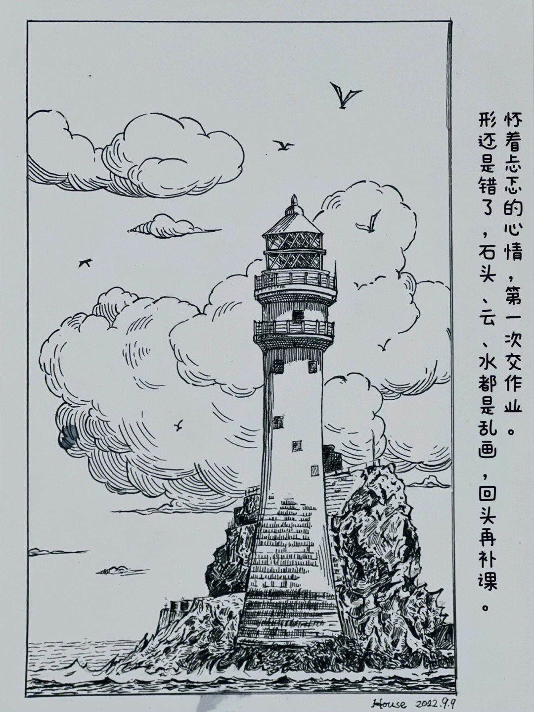 通州燃灯塔绘画图片