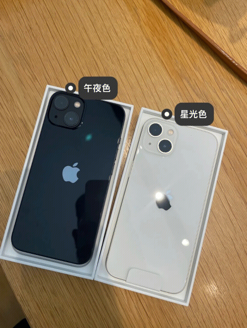 手机 应该选什么色呢 黑白好难选啊#iphone13#救救孩子吧#苹果13