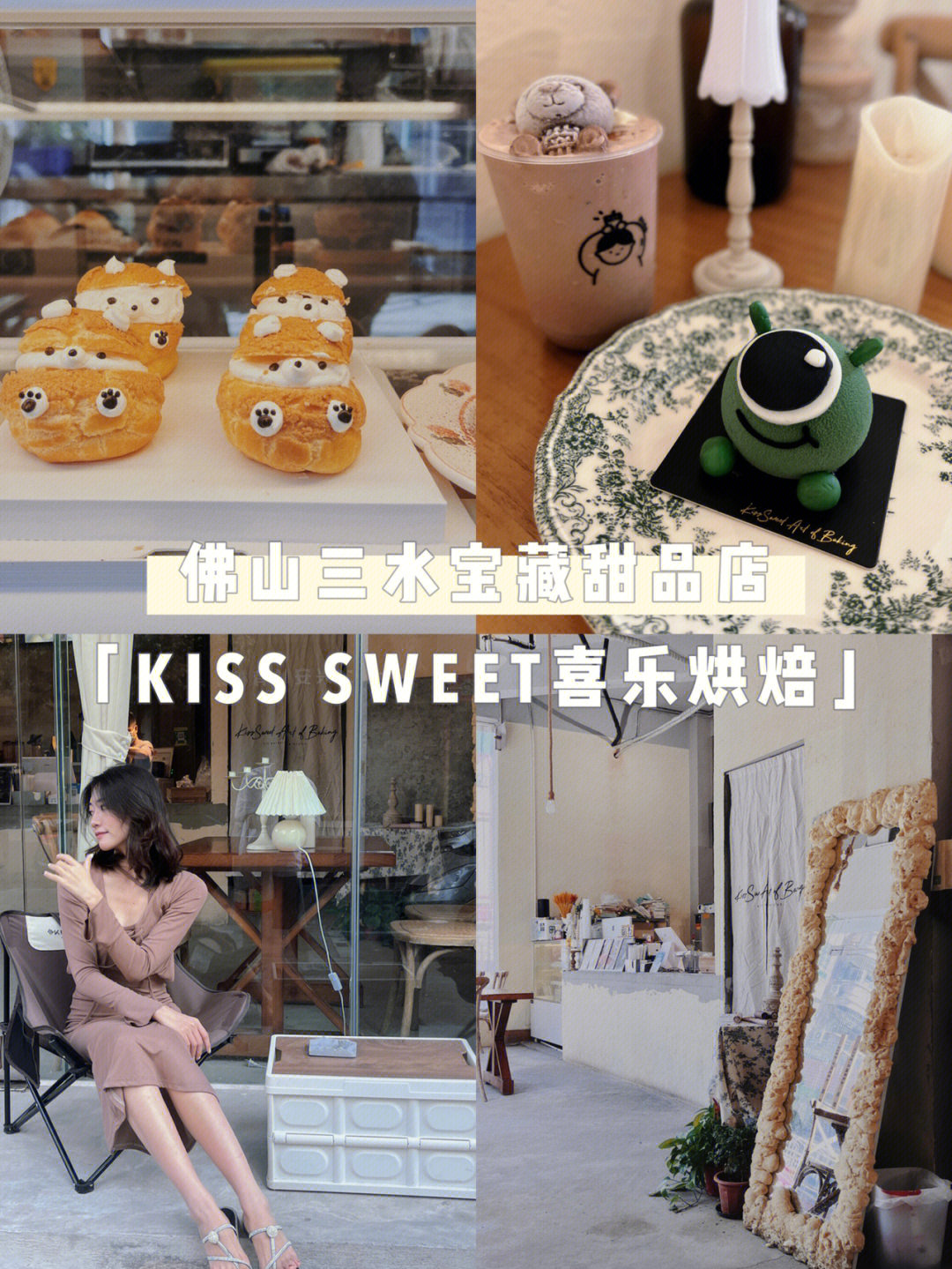 sweetkiss起泡酒图片