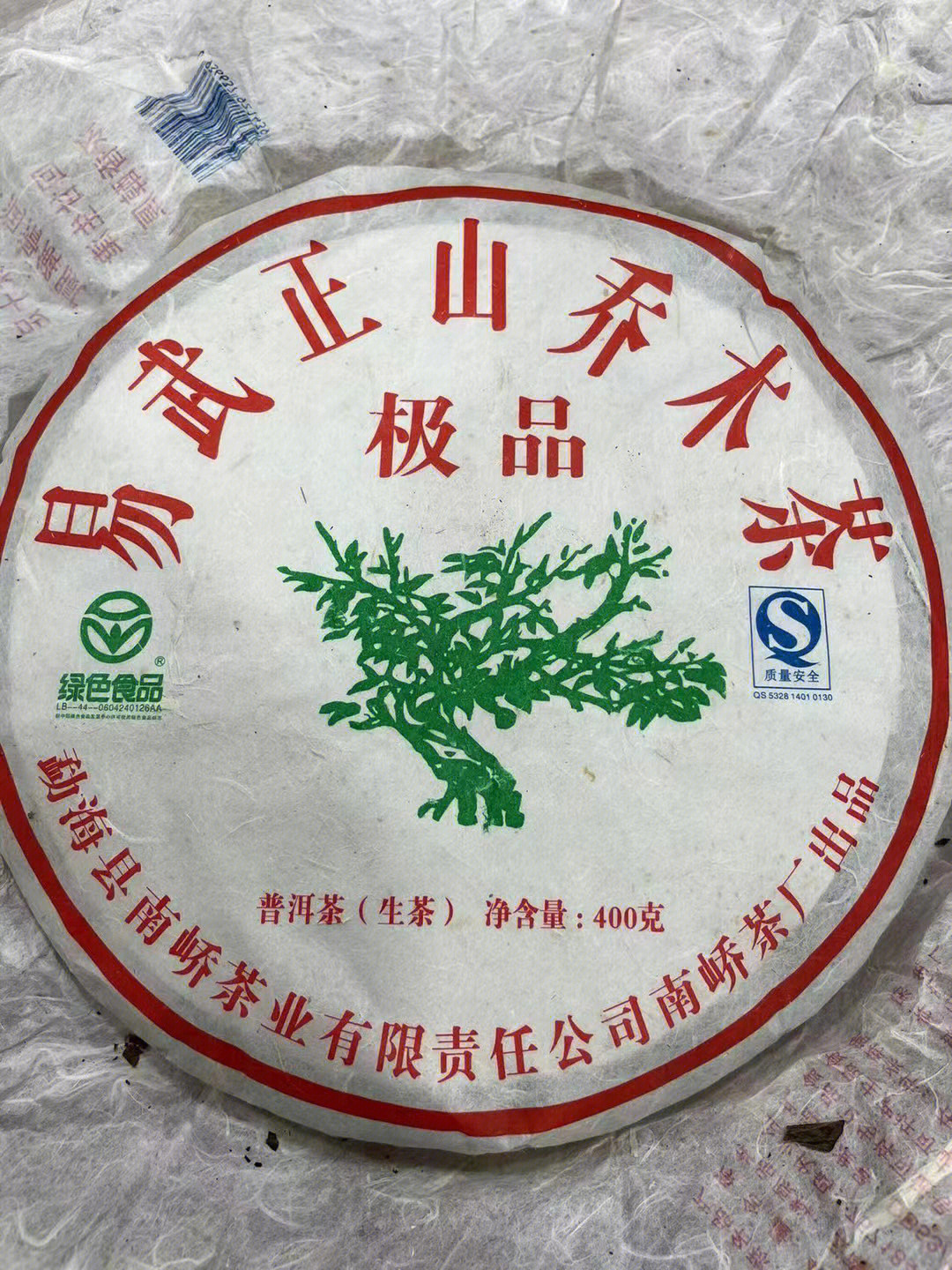 绿大树普洱茶简介图片