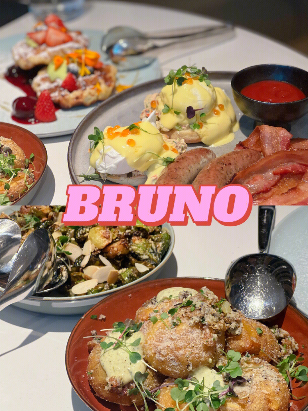 提前在他们家网站上定位哟brunch menu每人90$59刀可以吃到七道菜