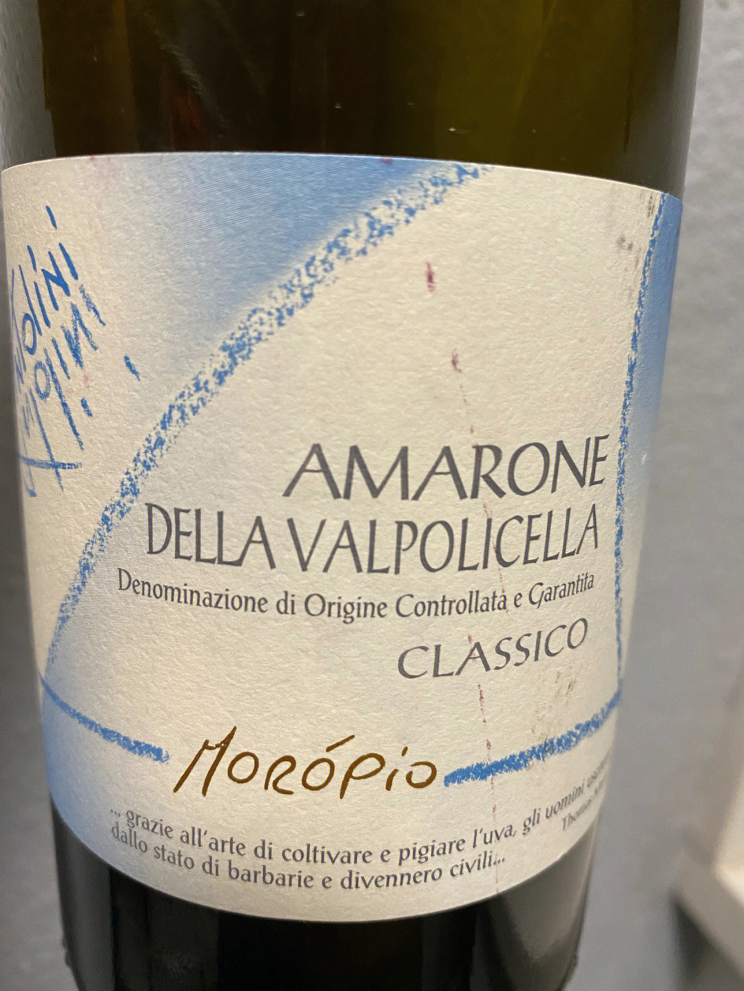 amarone2013图片