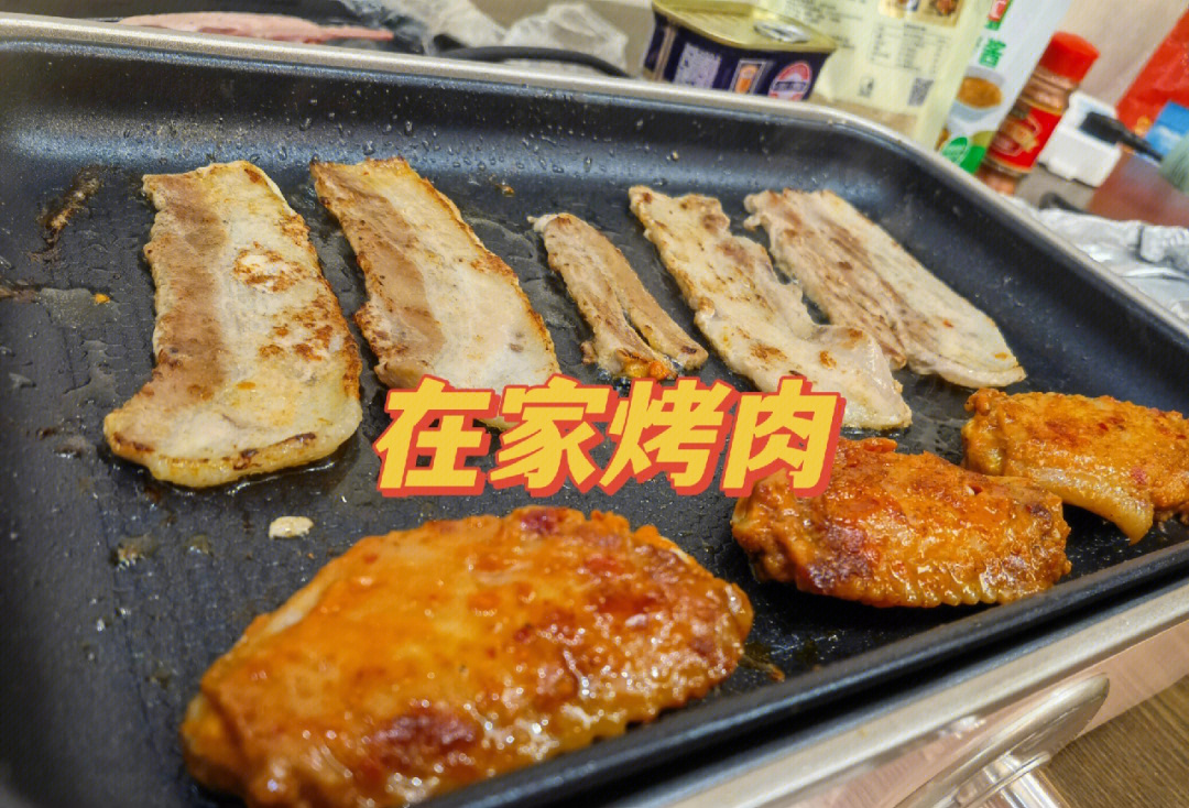 多功能料理锅食谱2100百元烤肉餐