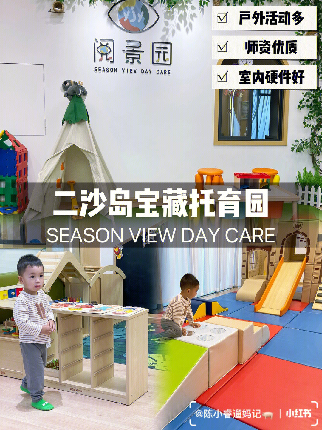 圣心国际幼稚园图片