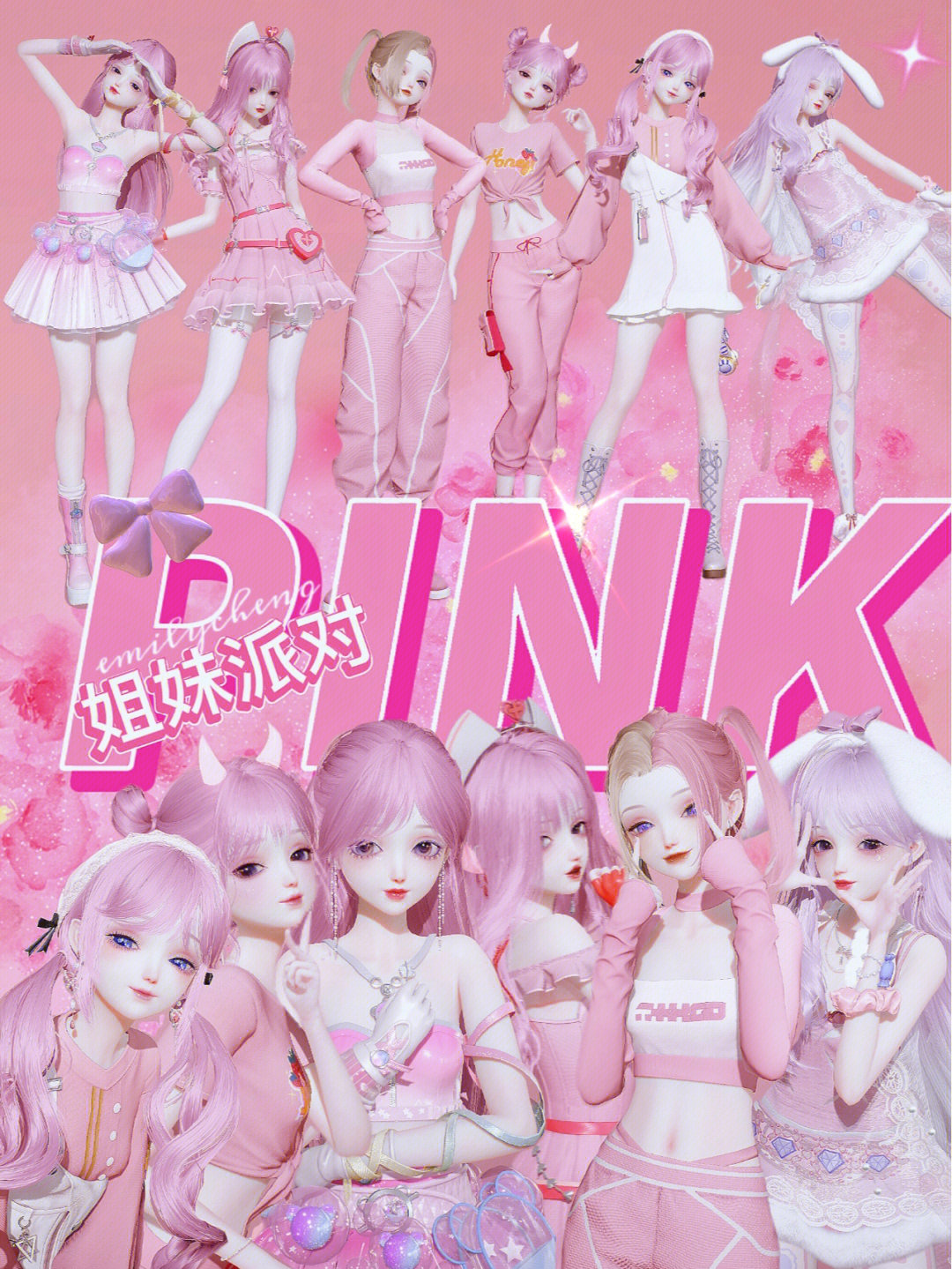 pink party hats图片