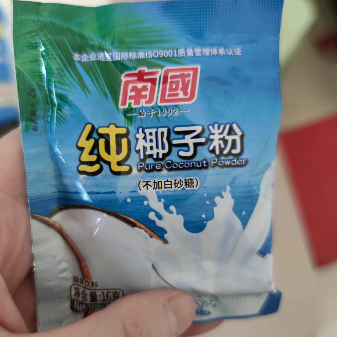 南国纯椰子粉