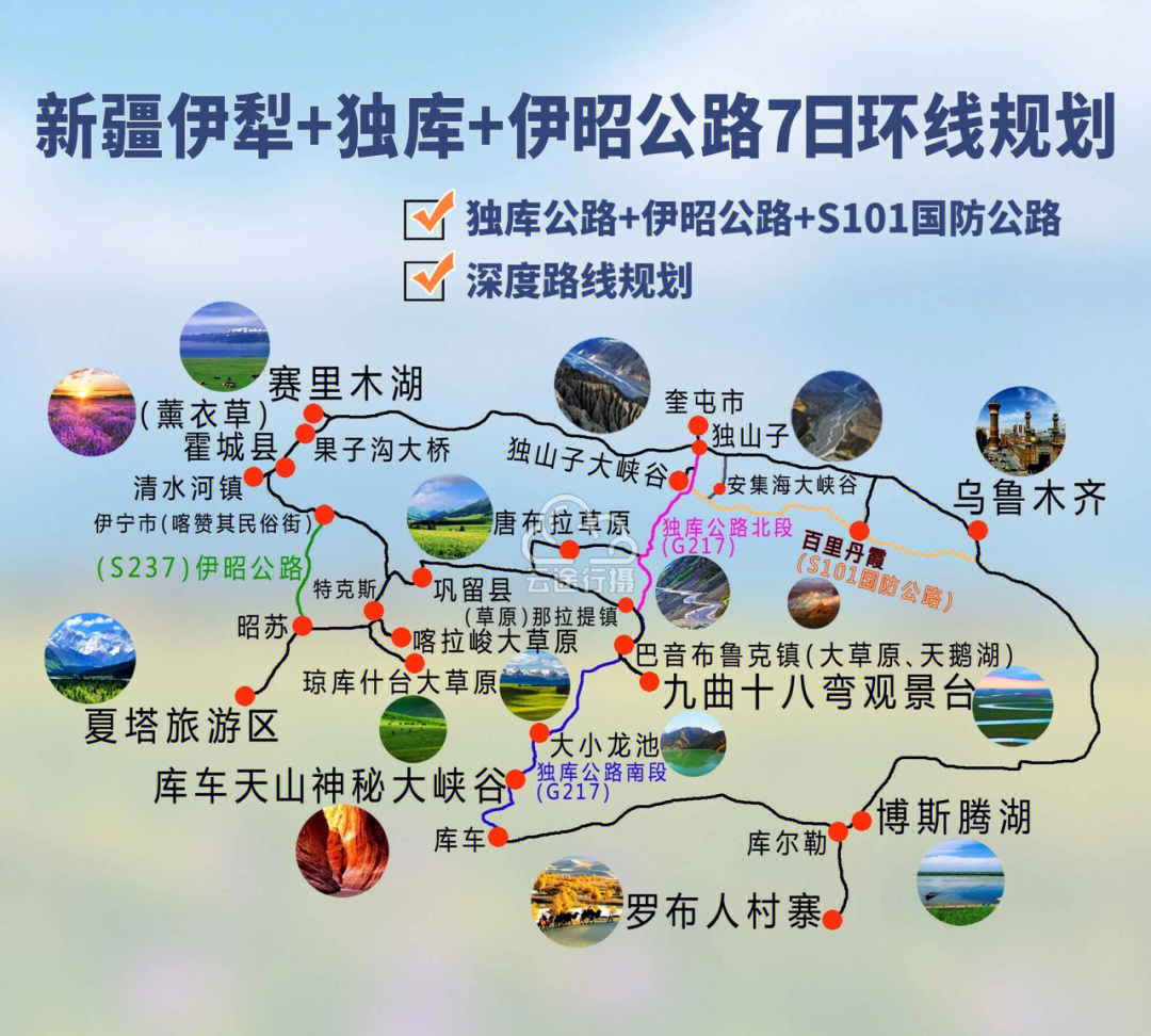 桓仁县八卦城地图图片