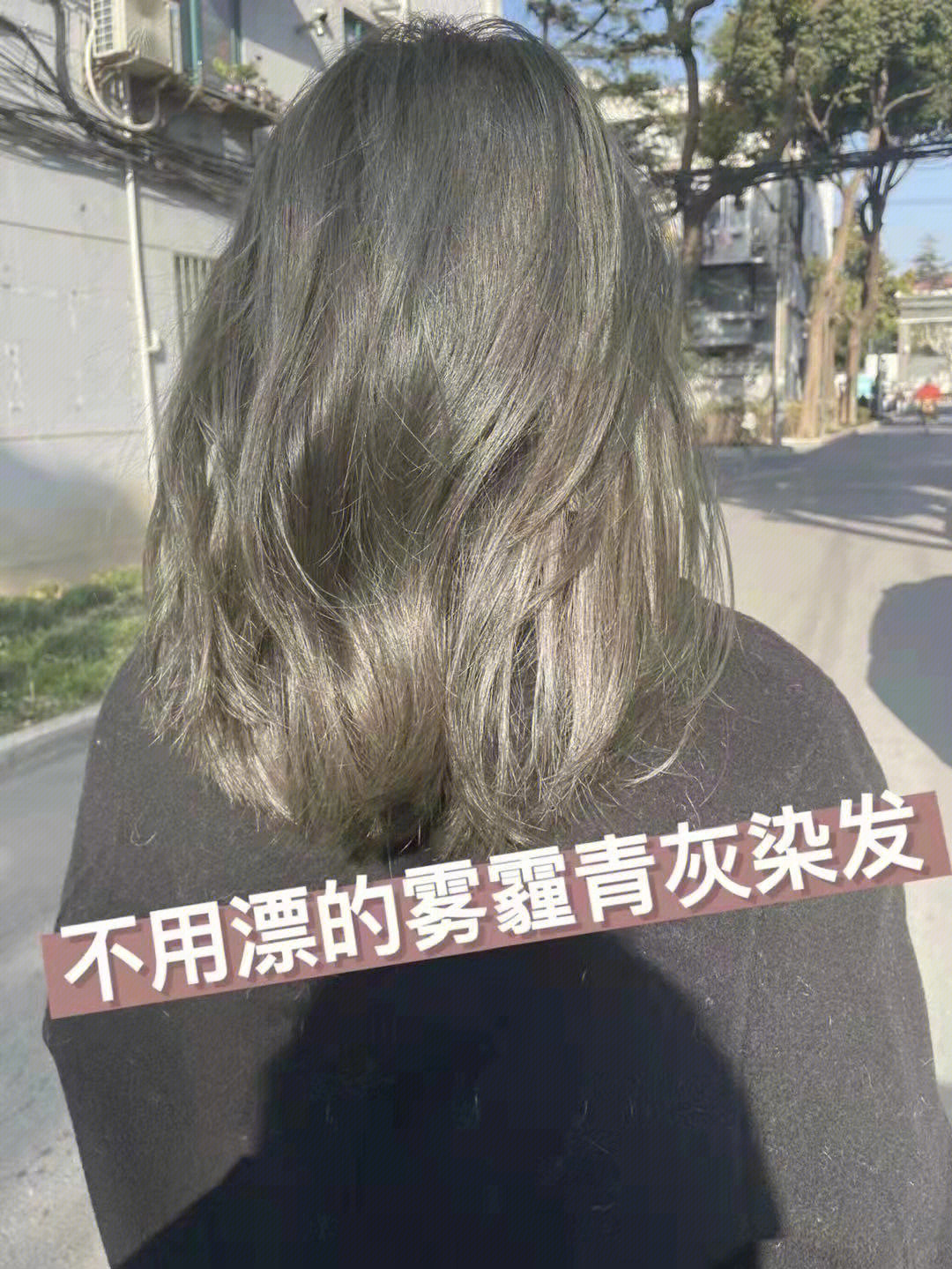 烟青灰掉色过程图片