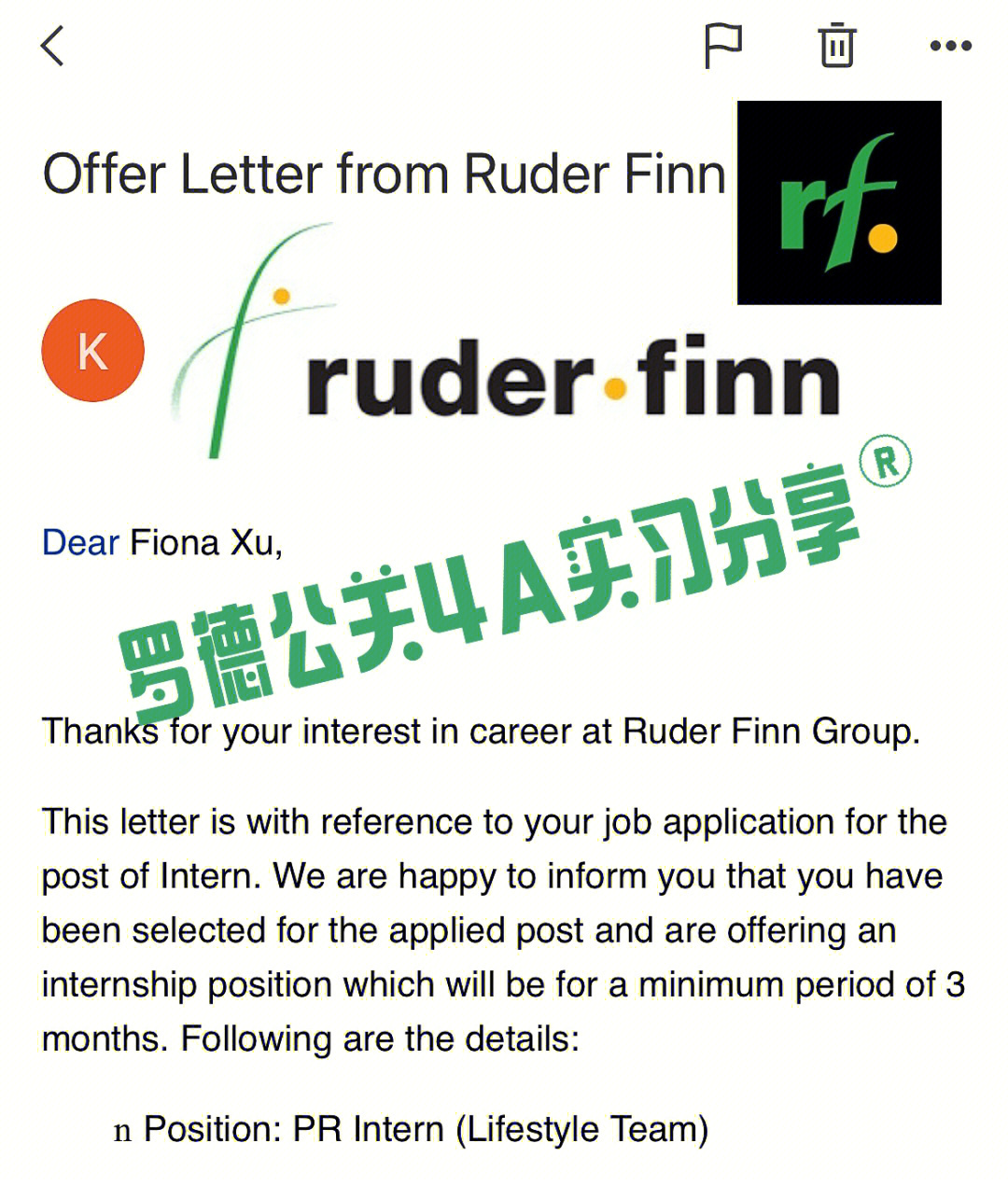 ruder finn图片