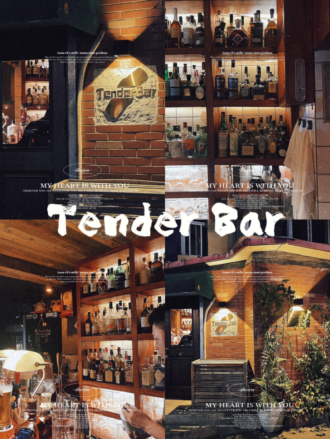 沈阳酒吧tender清吧氛围