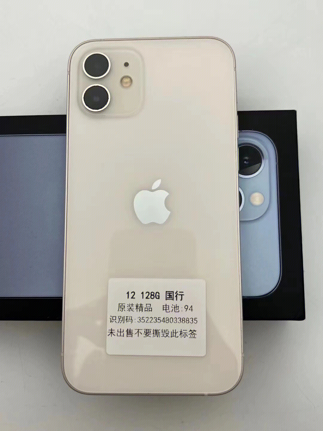 iphone12上手图图片