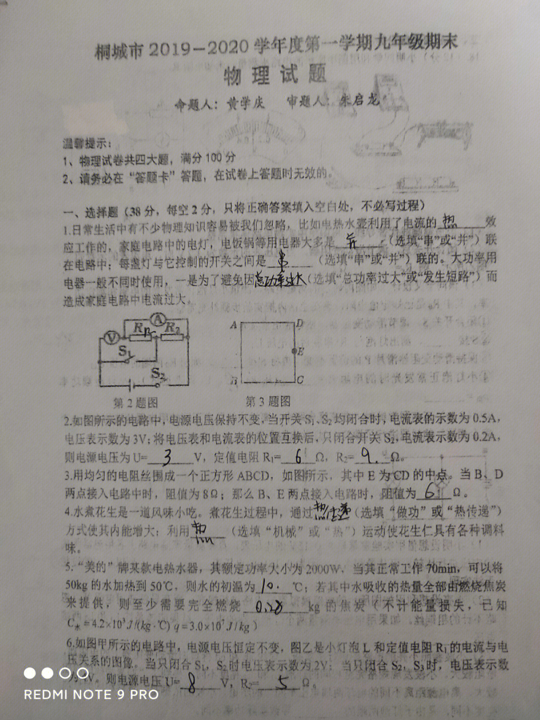 病理学重点知识归纳_中考政治重点知识归纳_化学中考重点知识归纳