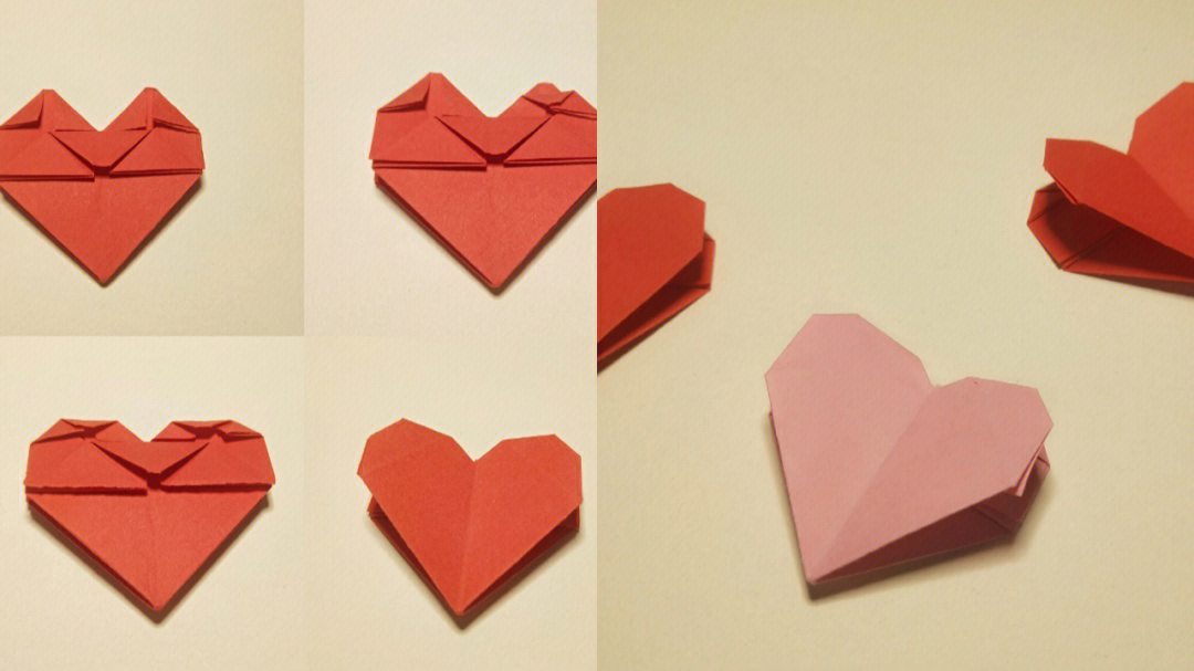 简单折纸100种折法爱心图片