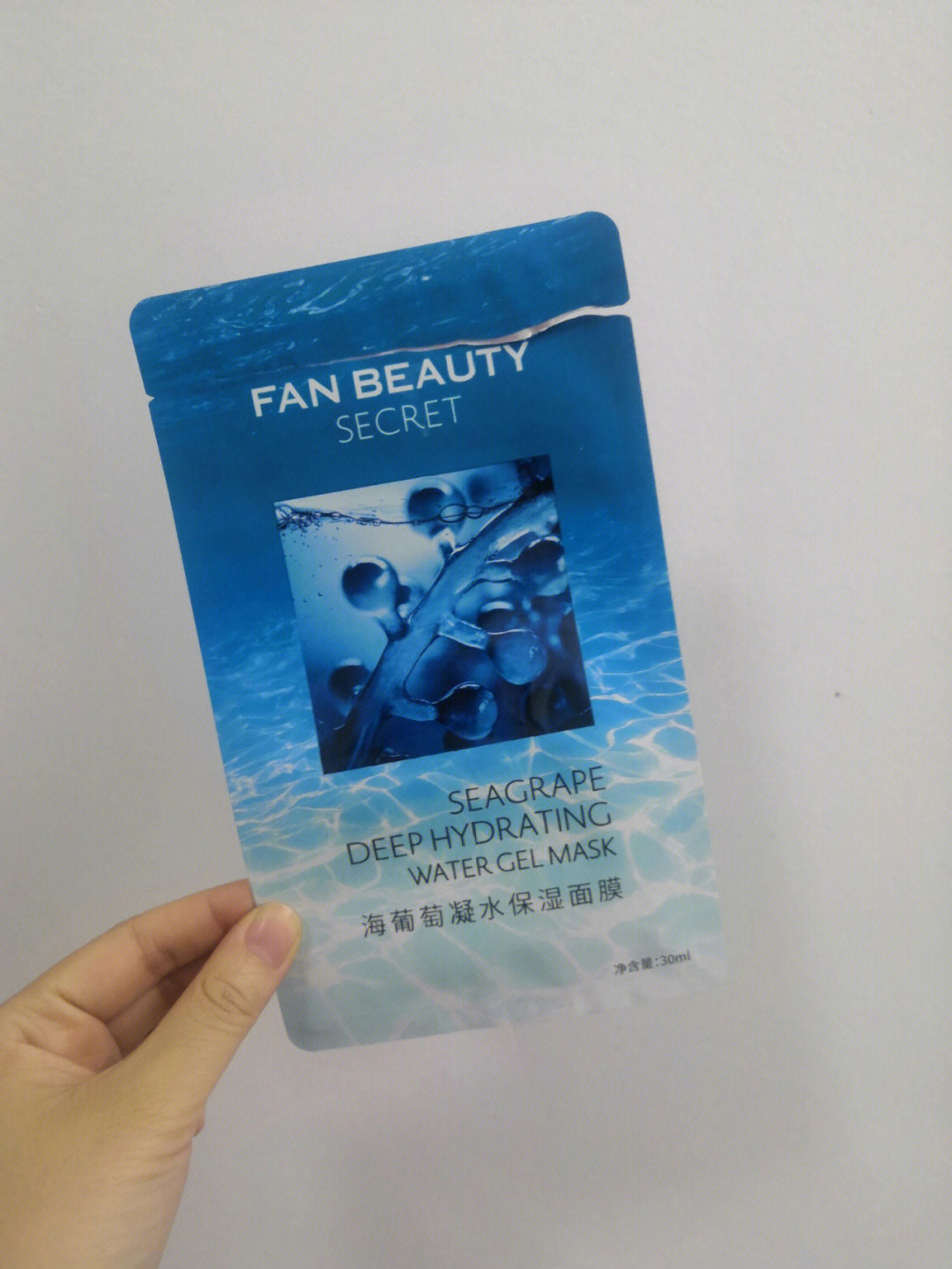 fanbeauty面膜检测报告图片