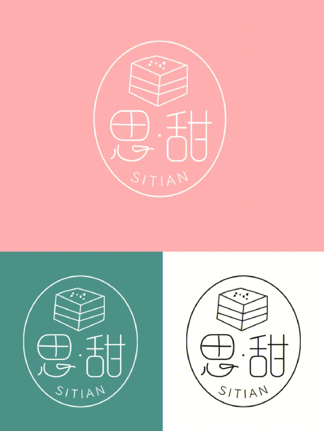 品牌logo设计甜品logo设计