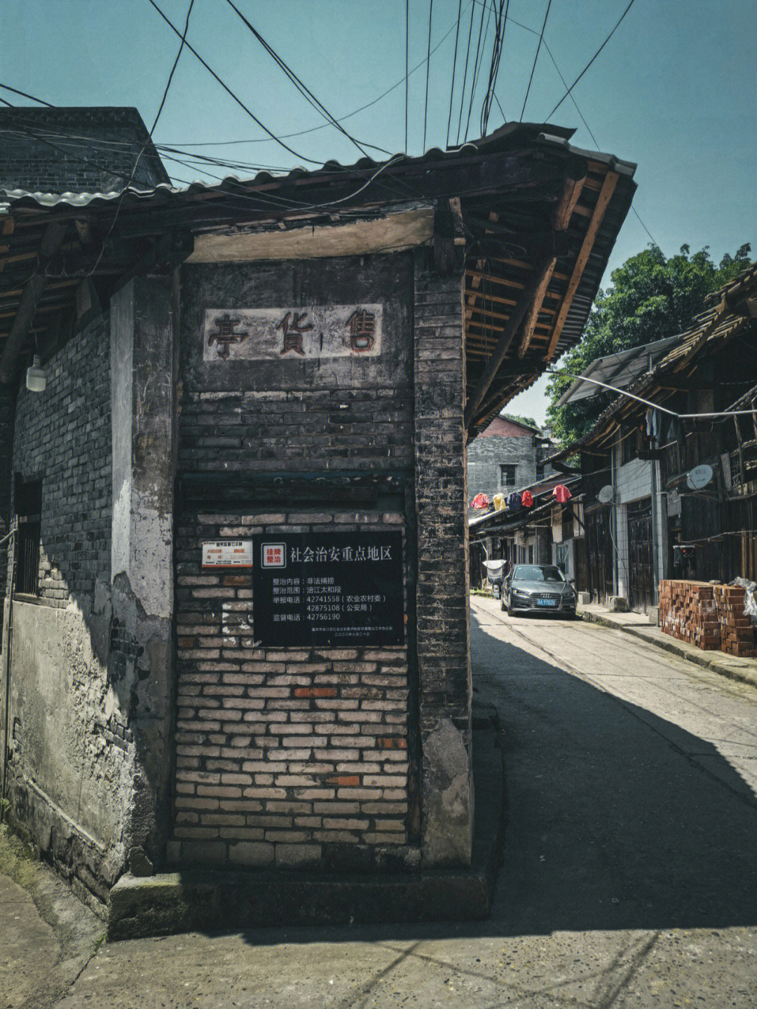 合川大石街道图片