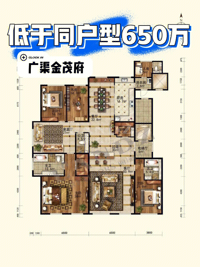 【广渠金茂府】北园,新出热门户型1,4室3厅1厨4卫带保姆间2,双卧室