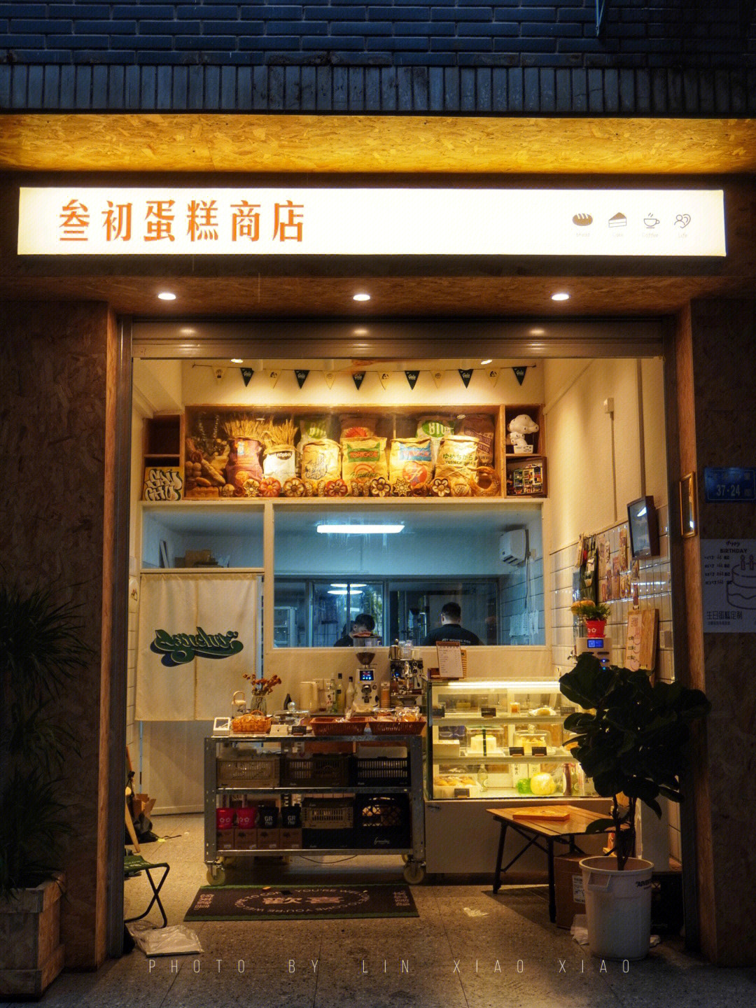 厦门新店一家新开的很温暖的日式面包屋09