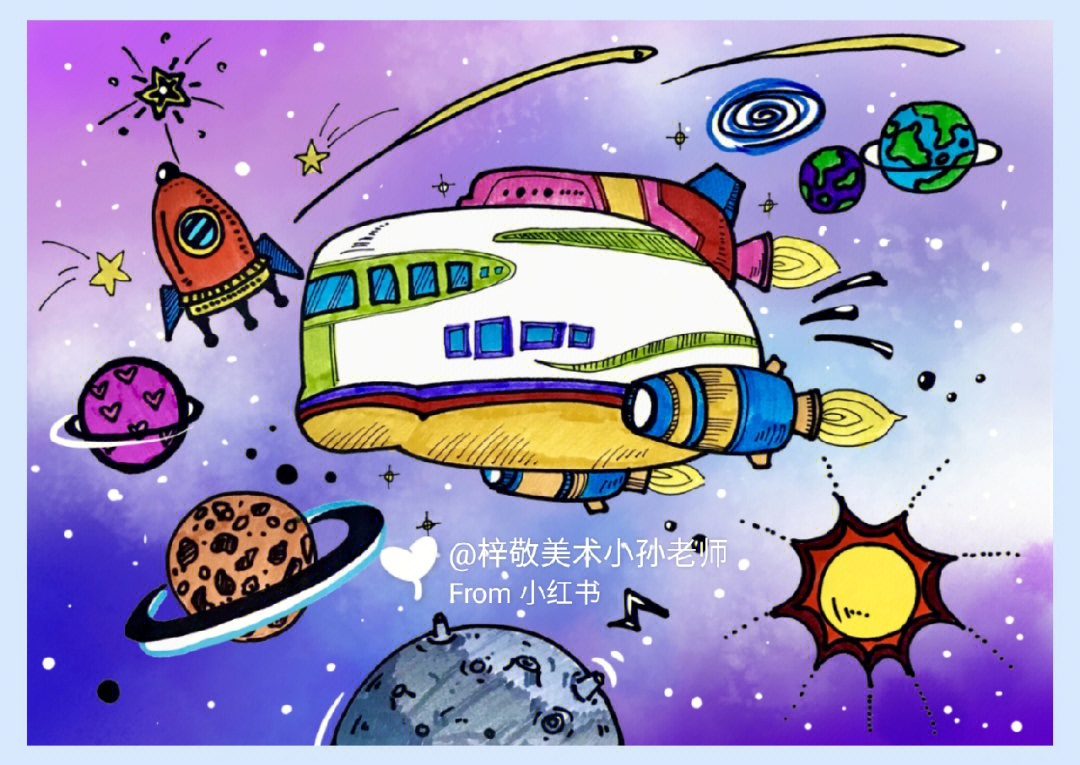 三年级科幻画宇宙飞船图片