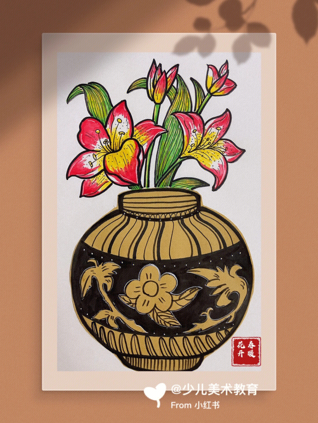 花瓶和花的画法图片