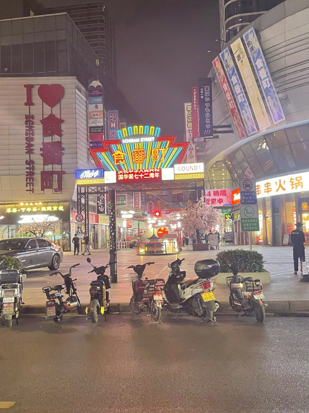 金沙洲万达广场日本街图片