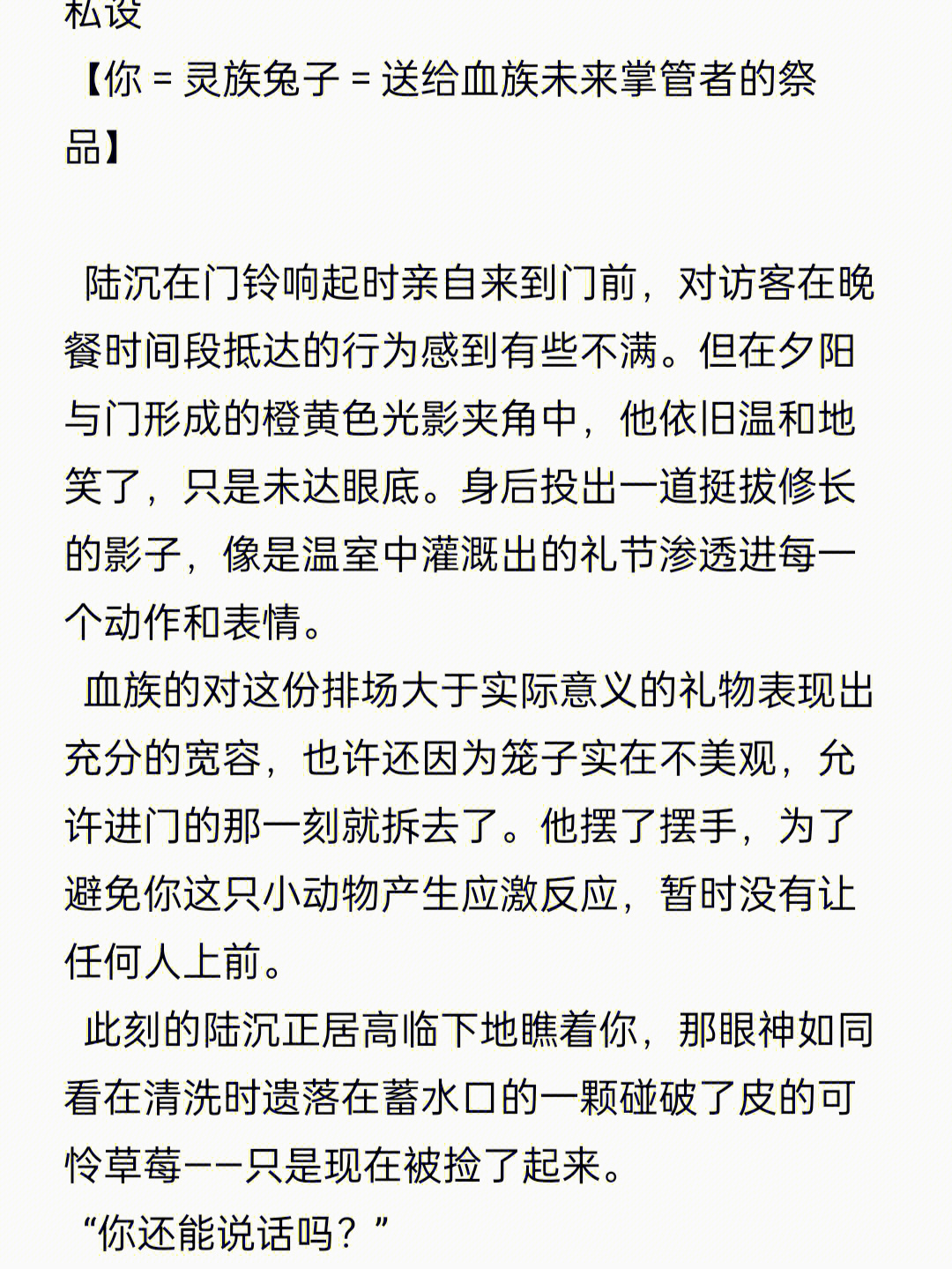 李信沈梦溪车长文图图片