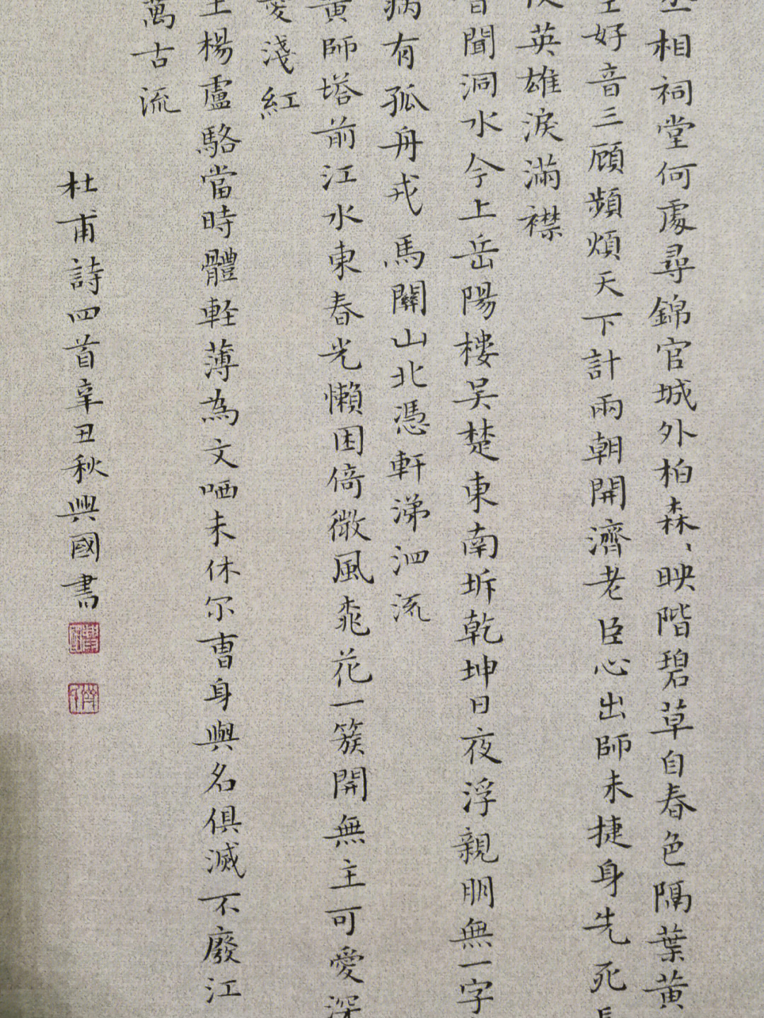 古代女子的小字图片