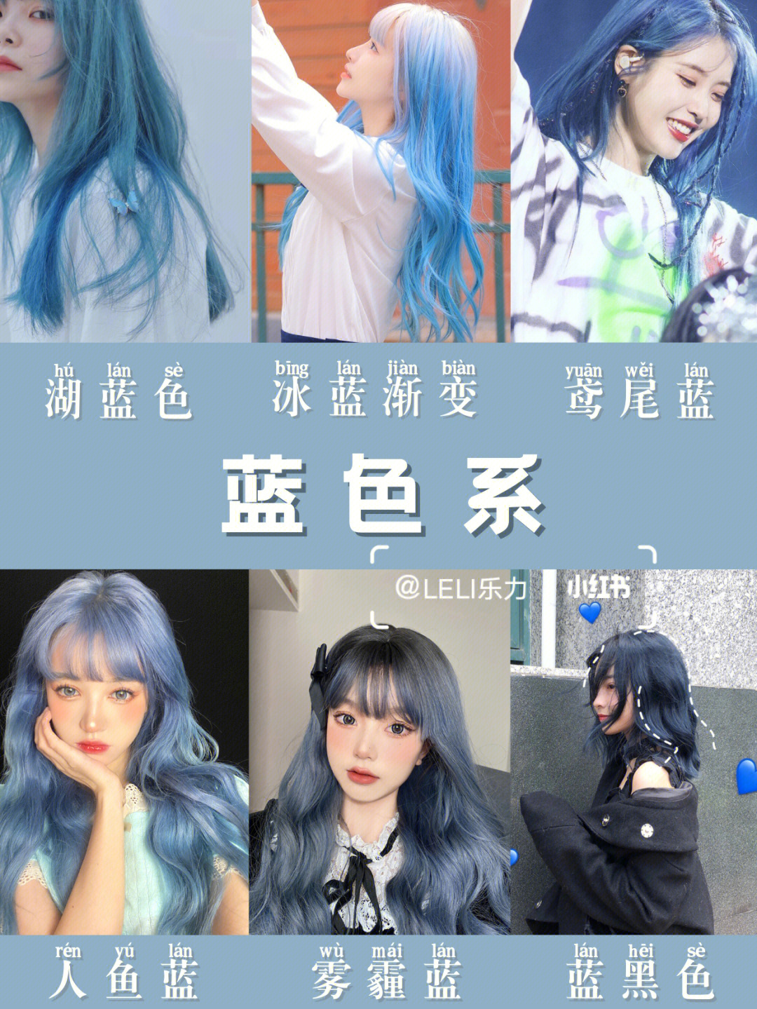 yuanlili合集图片