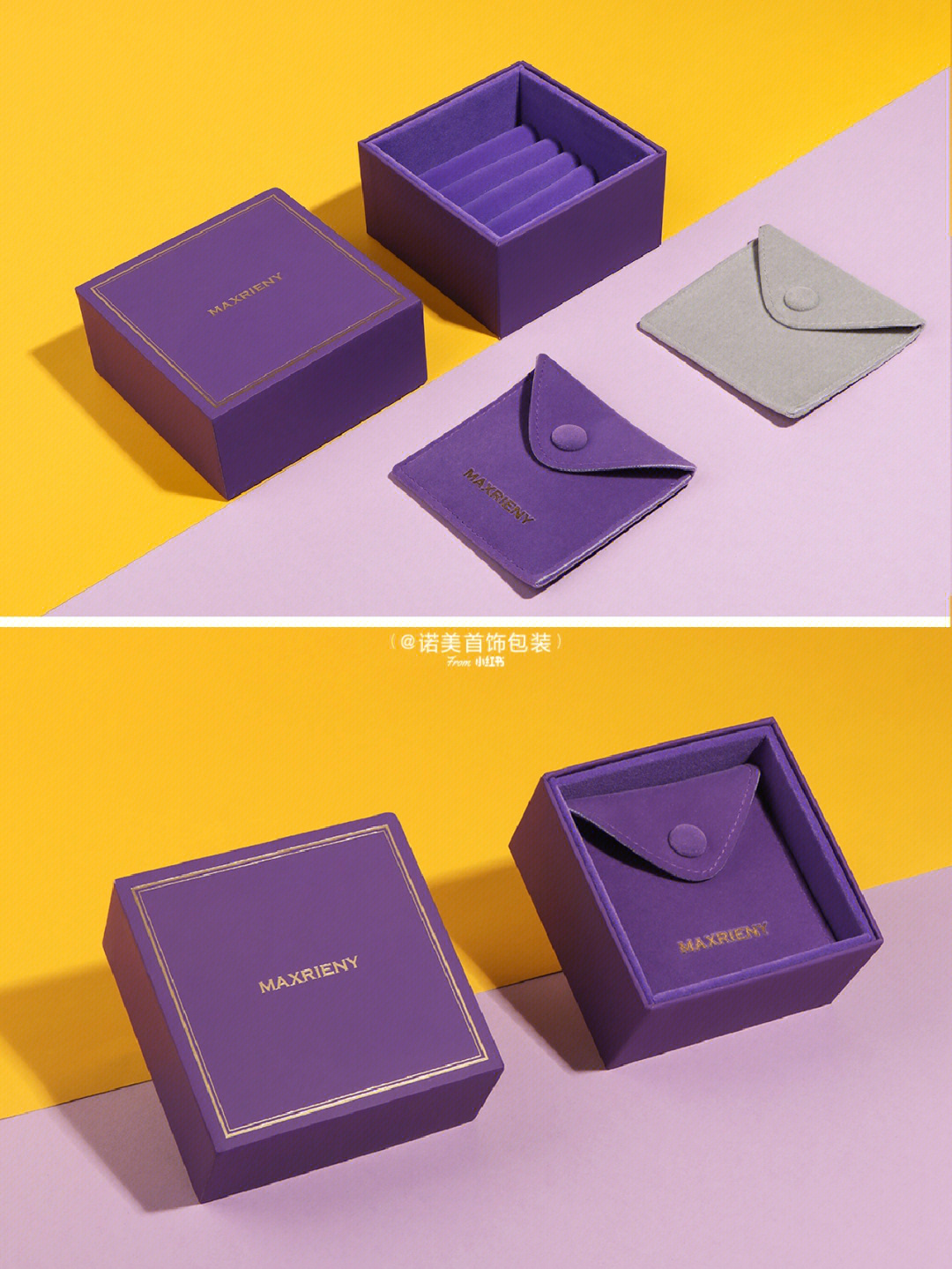 首饰包装时尚浪漫绝绝紫首饰盒