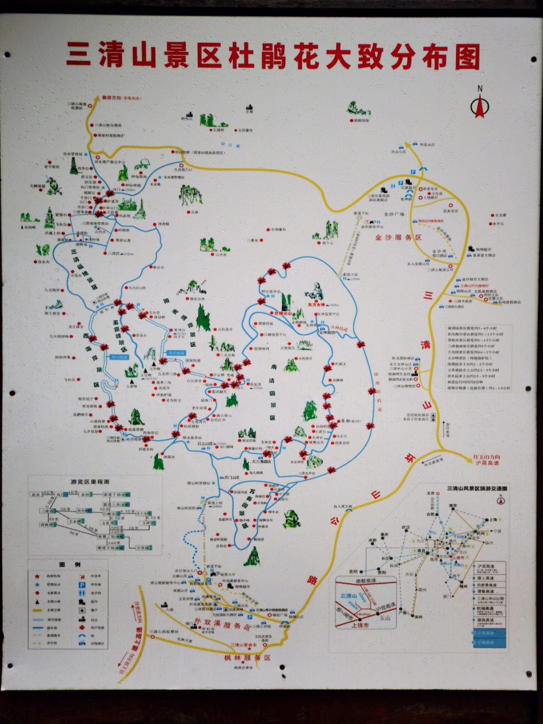 三山森林公园地图图片