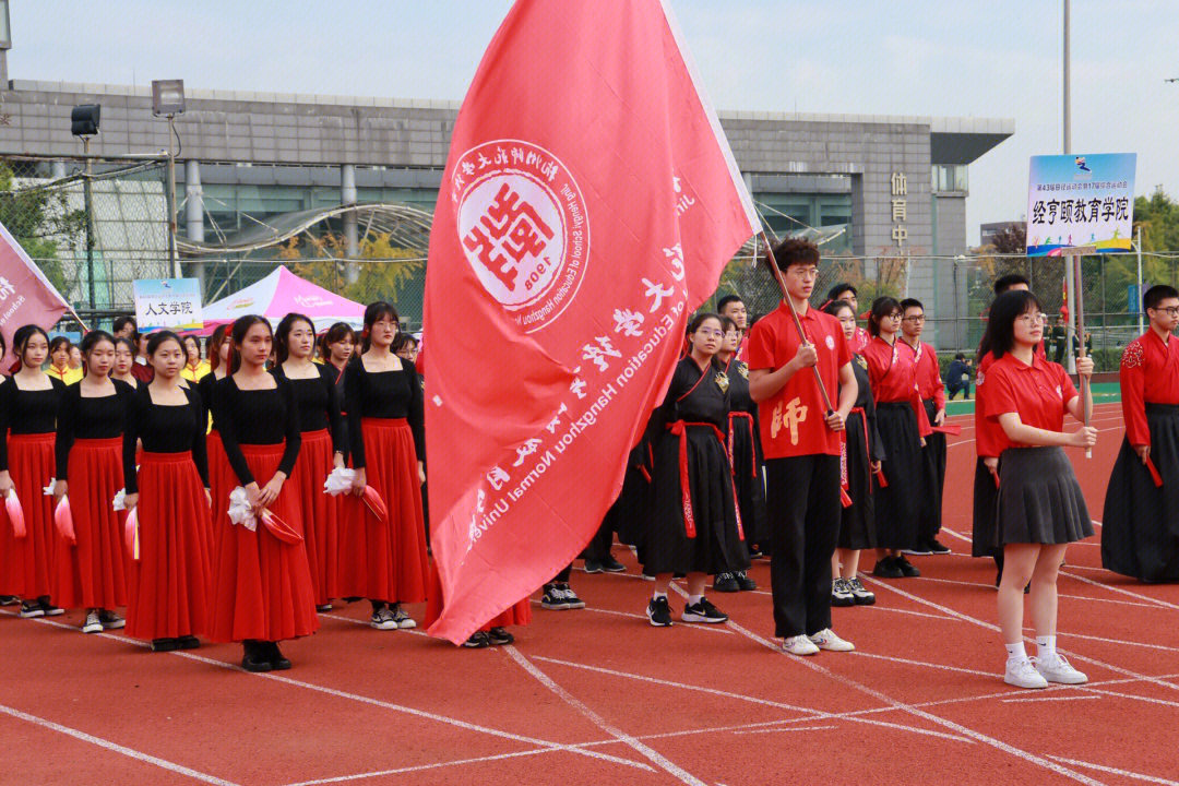 杭师大人文学院图片