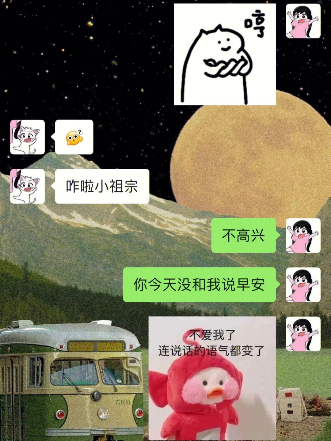 狮子男惩罚女朋友图片