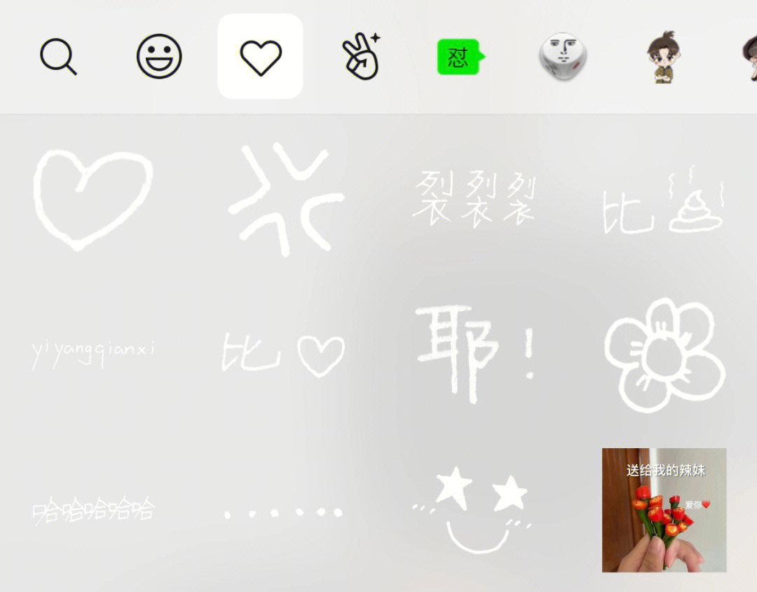 千纸鹤emoji符号图片