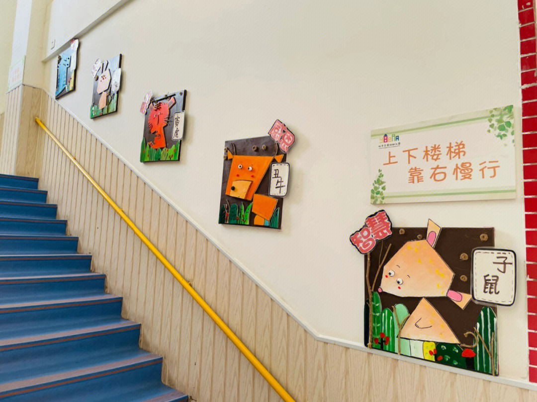 幼儿园楼梯两边的布置图片