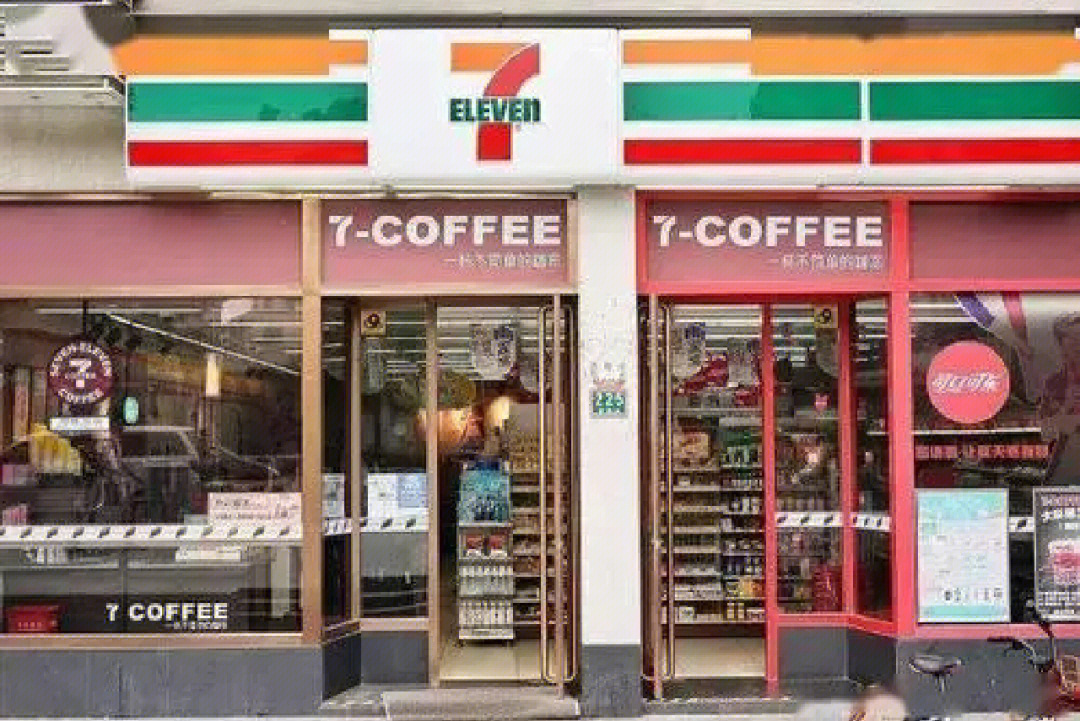 荔湾广场711便利店图片