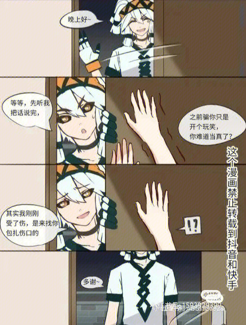 幼年帕洛斯资料卡图片