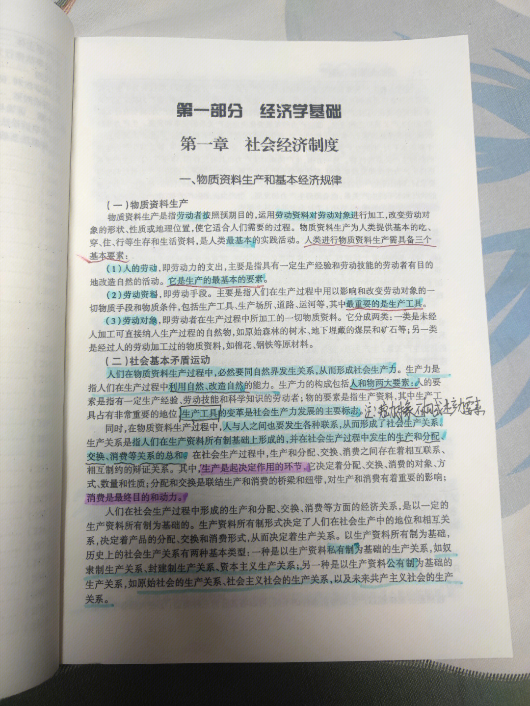 中级注册安全师法规视频_中级会计实务免费视频_中级经济师免费视频下载