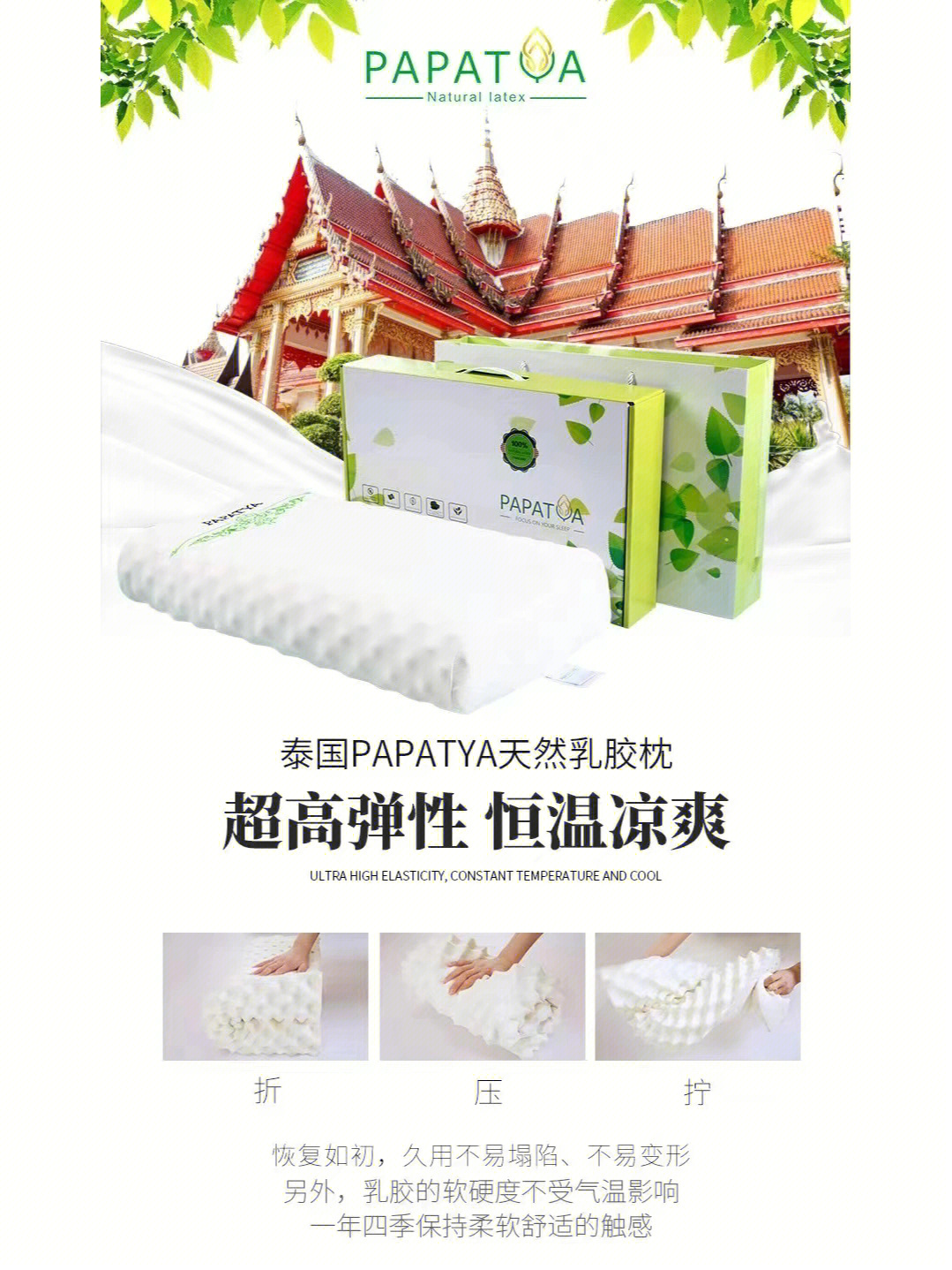 泰国十大乳胶枕头品牌图片