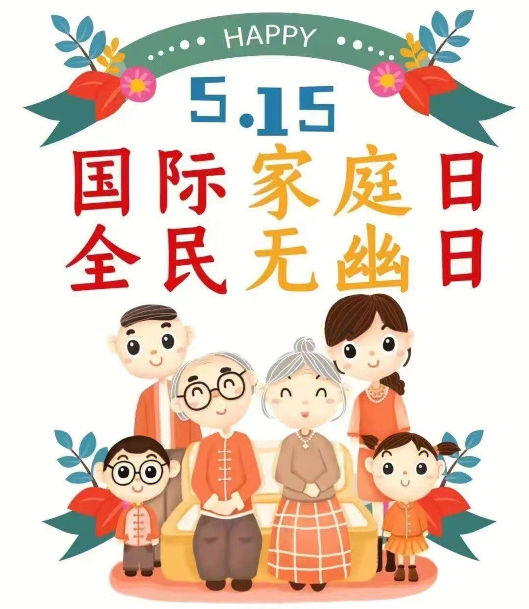 15全民无幽日】每天两袋抗幽益生菌～远离幽门螺杆菌 远离胃癌98