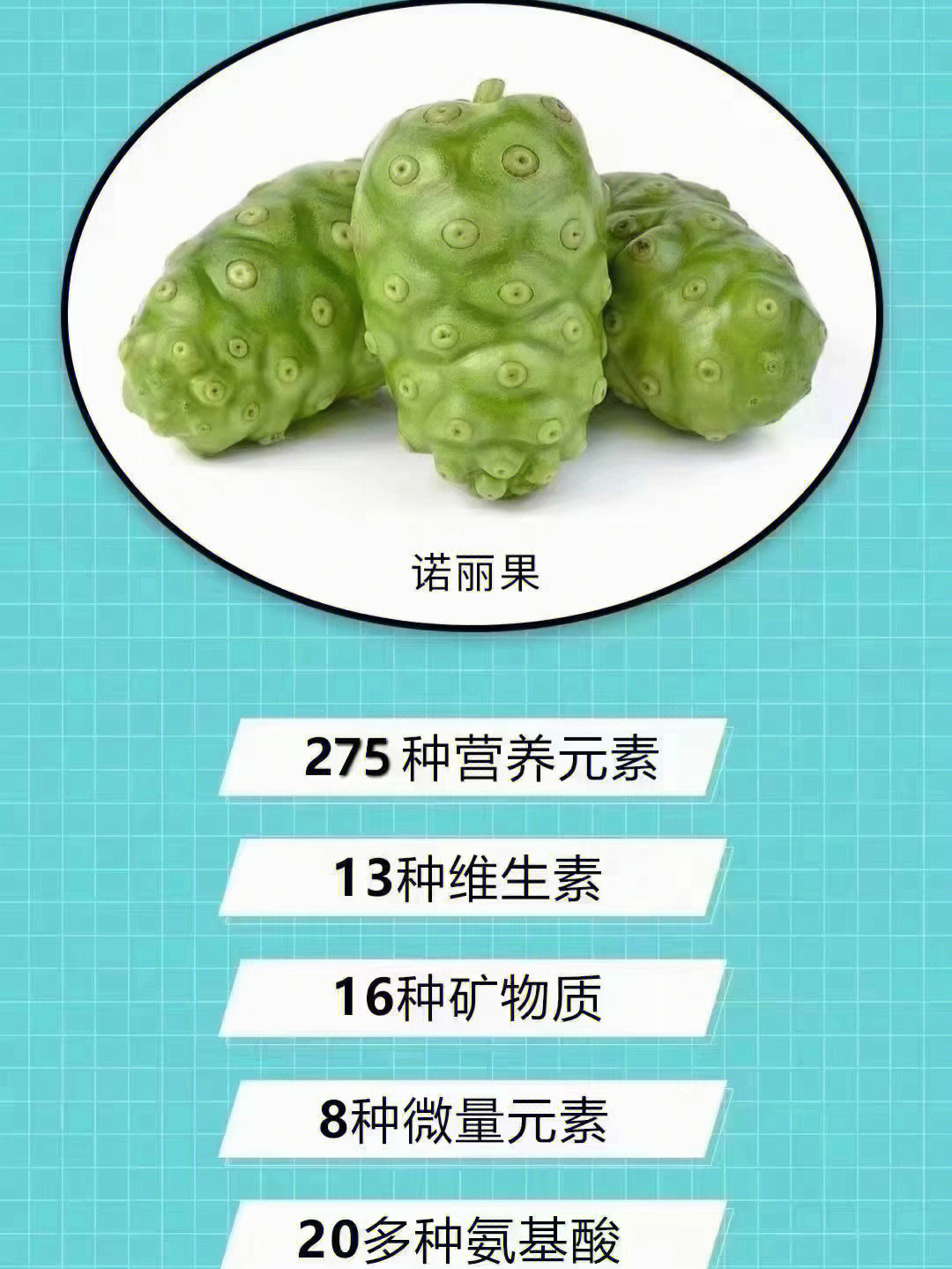 吉林敖东皇家诺丽酵素图片