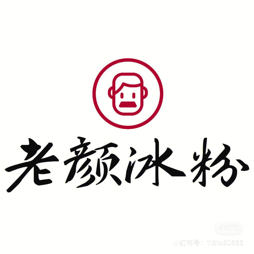 糍粑冰粉logo图片